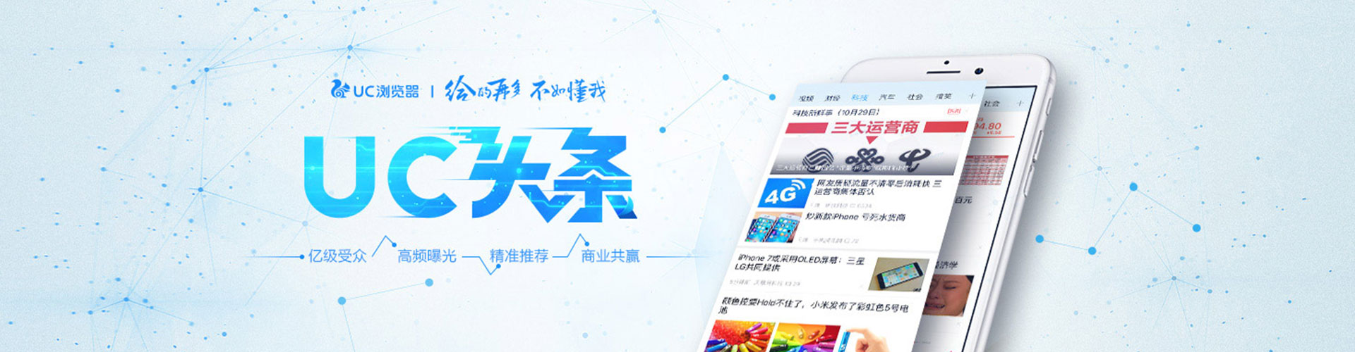 茫崖sem竞价员
