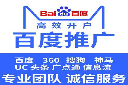 百度广告计费方式及实际案例