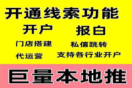 案例解析：信息流代理在游戏行业的应用
