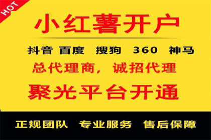 竞价开户案例揭秘：如何实现精准投放
